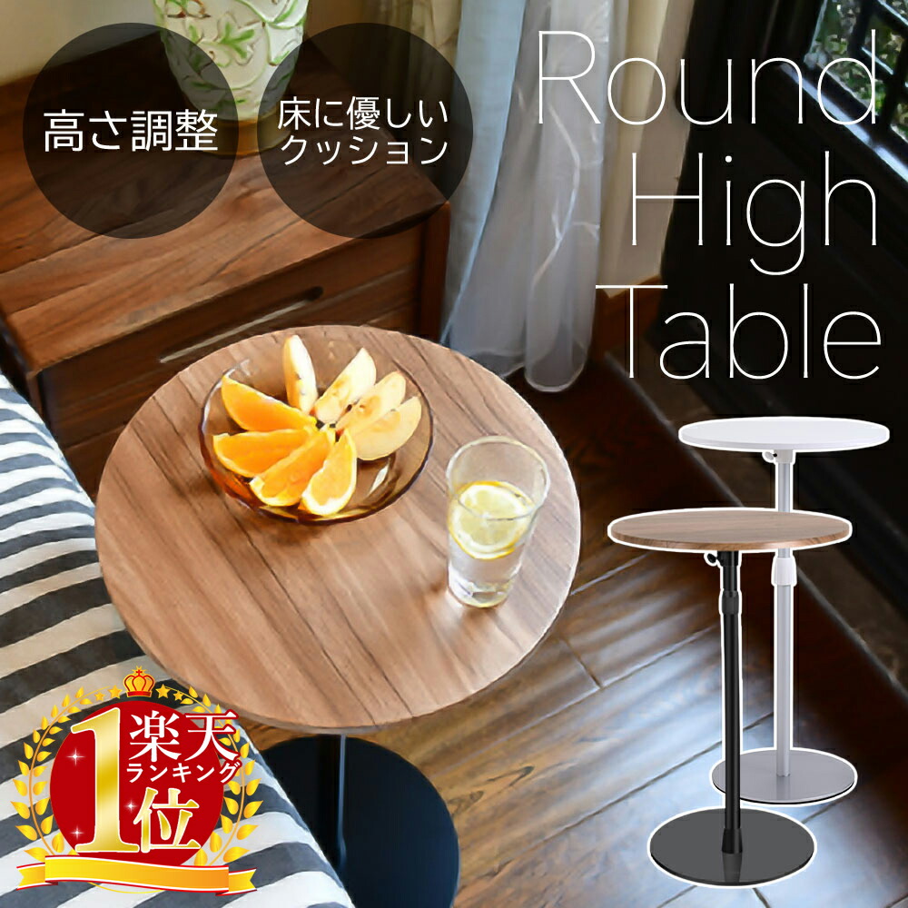 楽天市場】Francfranc フランフラン モンテ サイドテーブル 2