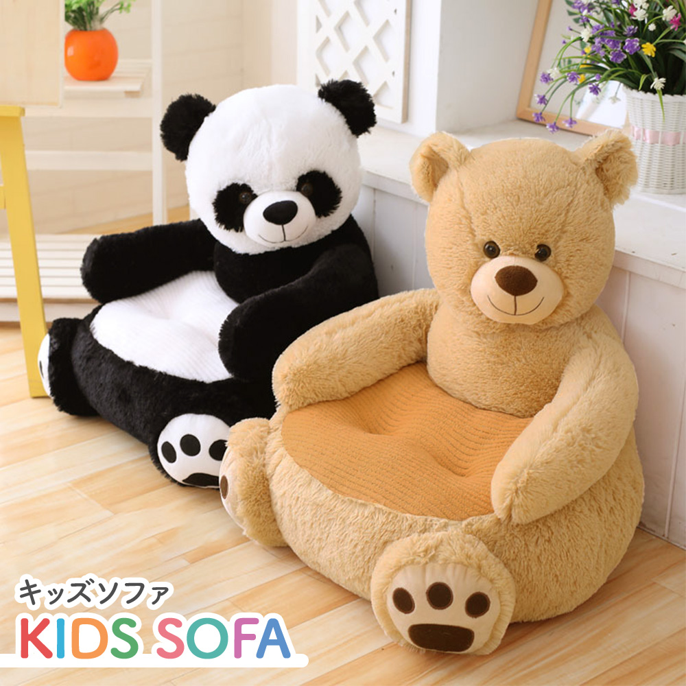 楽天市場】【半額☆500円OFF】4日20時～ キッズソファ ソファー キッズ