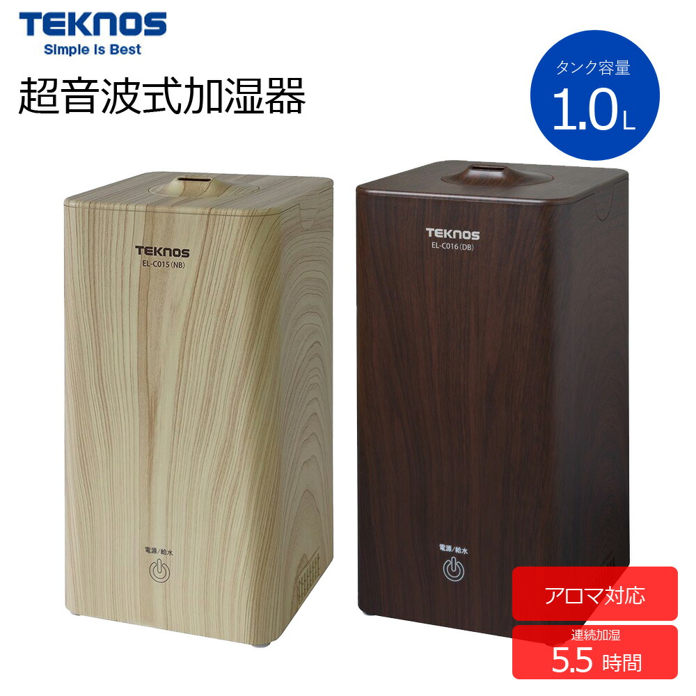 楽天市場】【 ☆半額 ＆ 10％オフ☆ 】4日17時～先着☆ 加湿器