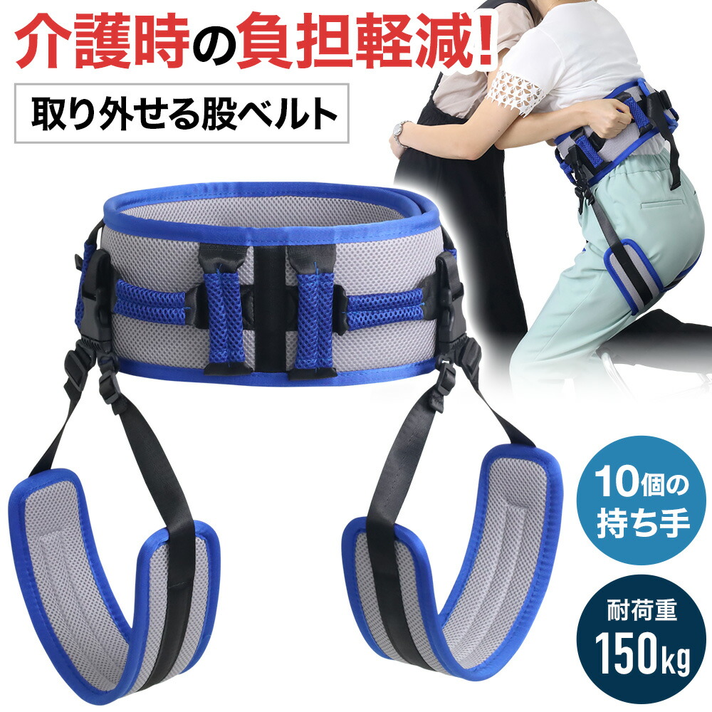 【楽天市場】\50人に1人【半額!!】7/21迄／ 介護用品 立ち上がり 立ち上がり補助 介護 用品 布団 起き上がり 介助 リハビリ グッズ