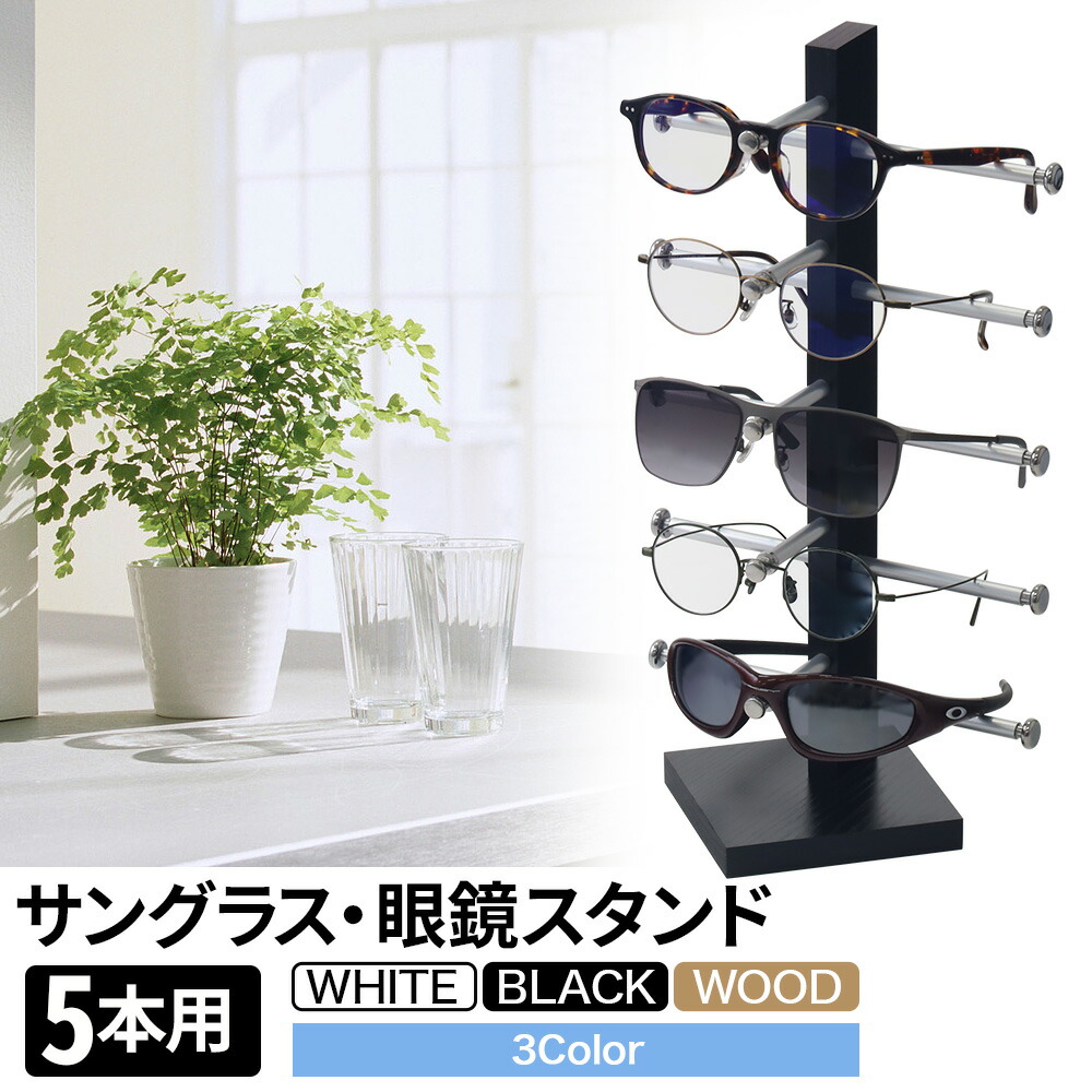 楽天市場】メガネスタンド サングラススタンド 透明 アクリル 5