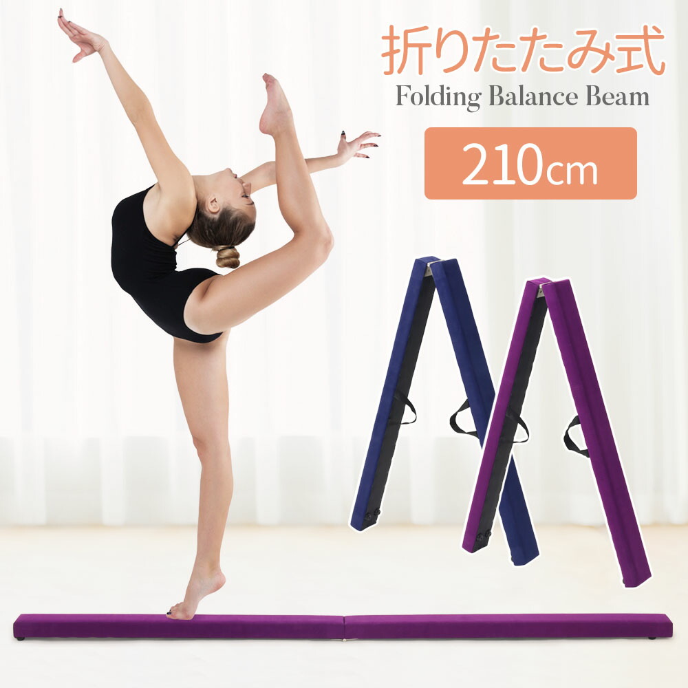 楽天市場】【20%OFF☆200円OFF】30日0時~ 【 折りたたみ式 】 平均台 楽天市場】【20%OFF☆200円OFF】30日0時~ 【 折りたたみ式 】 平均台