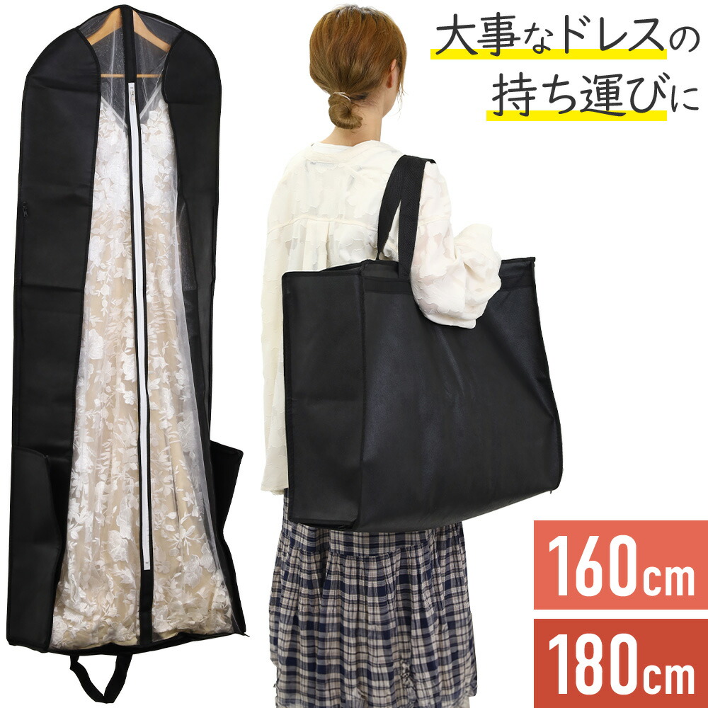 楽天市場】衣装バッグ ニックナック フェアリートゥ モノカラー 衣装