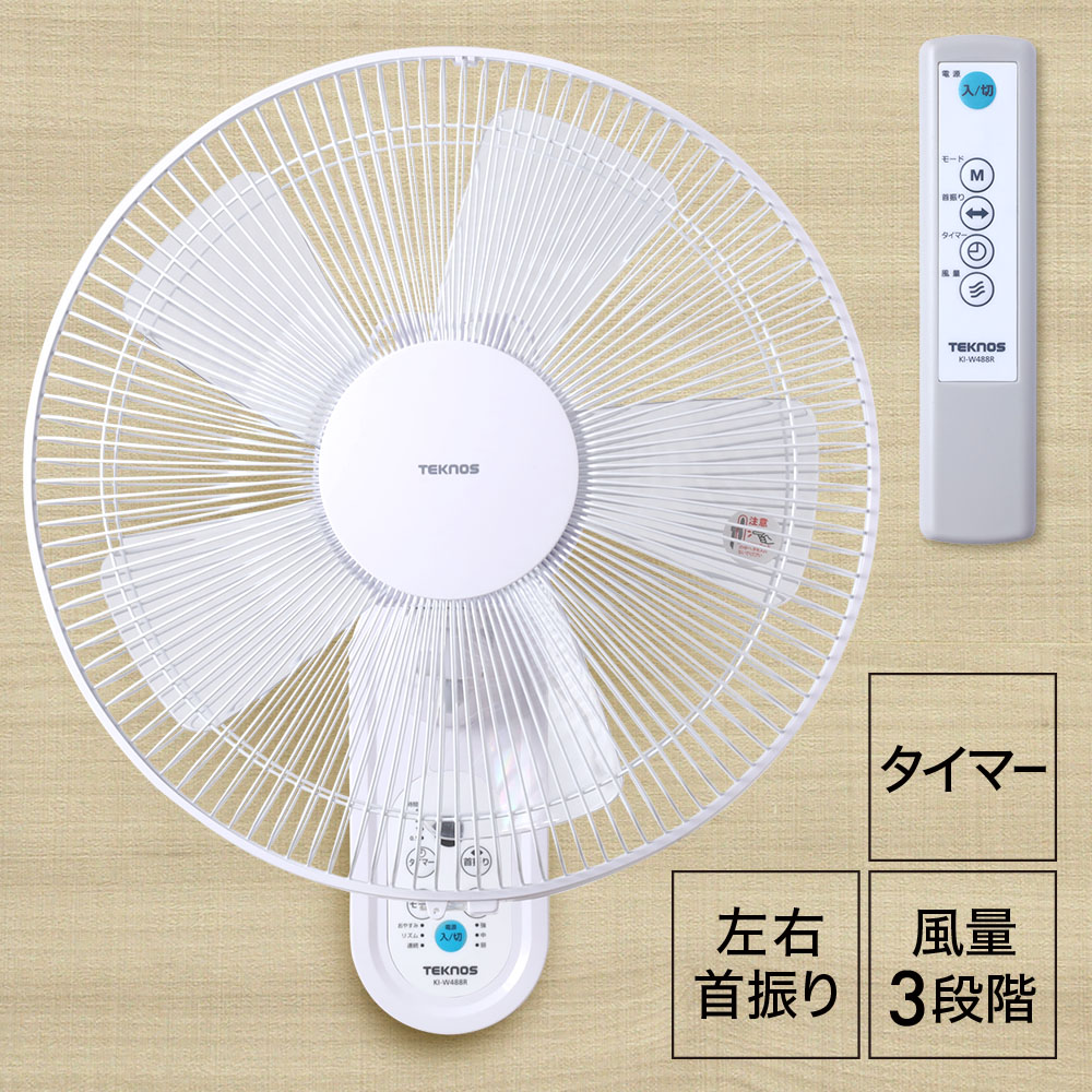 楽天市場】【 楽天1位 】 冷風機 保冷剤 涼しい dcモーター dc 節電 クーラー 並みに涼しい 寝室 オフィス 省エネ ペット 冷風扇  冷風扇風機 冷風 リモコン リビング キャスター 扇風機 おしゃれ タイマー 冷風器 グレー ホワイト 白 送風 スポットクーラー 家庭用 5L