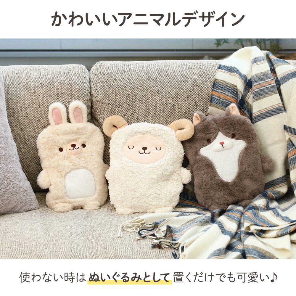 2個500円OFF】湯たんぽ かわいい 充電式 ぬいぐるみ 蓄熱式 アニマル 