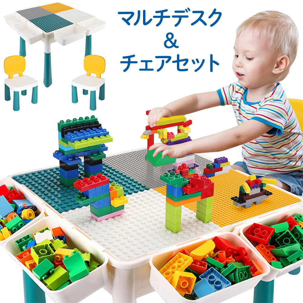 希少 キッドクラフト ブロックテーブル おもちゃ レゴ キッドクラフト ブロックテーブル おもちゃ クリスマス