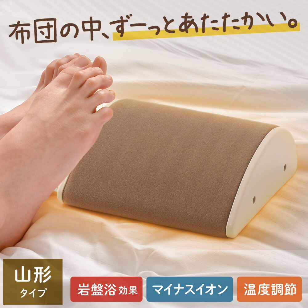 楽天市場】【在庫処分】コイズミ 山形電気あんか KYA06241