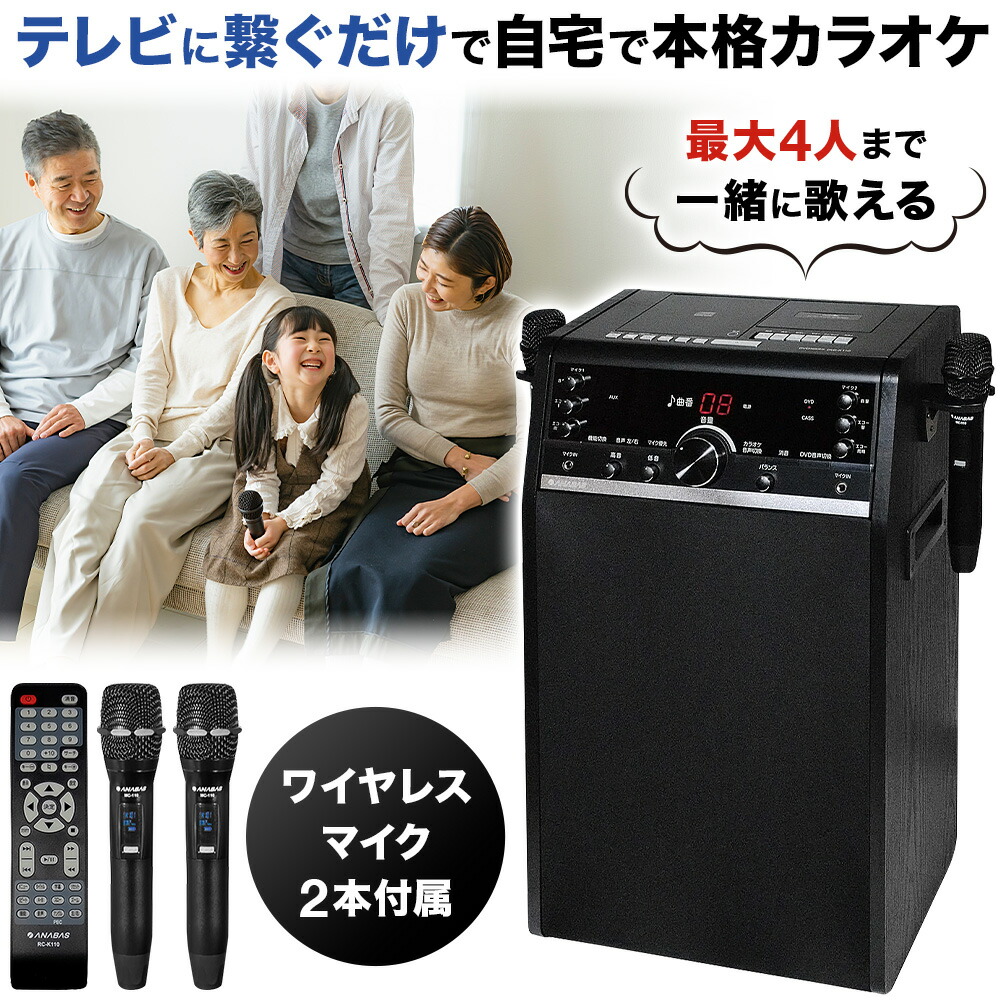 楽天市場】DVDカラオケ全集ベストヒットセレクションvol.08 全