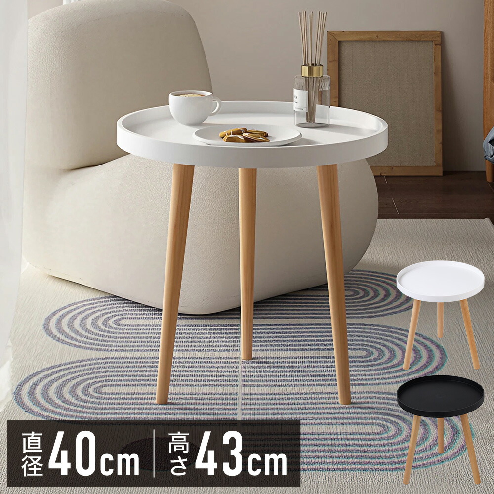 イームズ　リプロダクト　丸テーブル　円形ダイニングテーブル　カフェテーブル 楽天市場】カフェテーブル イームズ ダイニングテーブル 丸テーブル