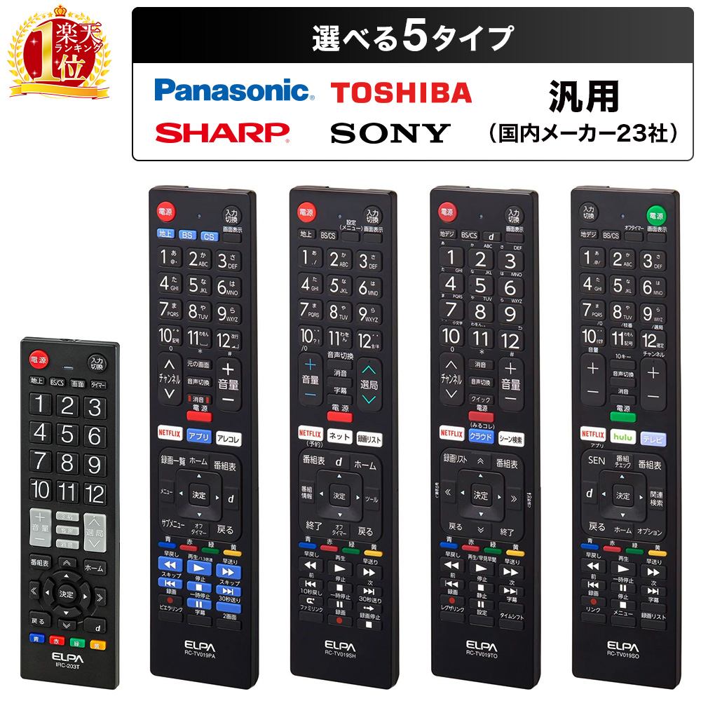 maxzen マクスゼン 03シリーズ 液晶テレビ用 リモコン 楽天市場】maxzen j43sk03 リモコンの通販