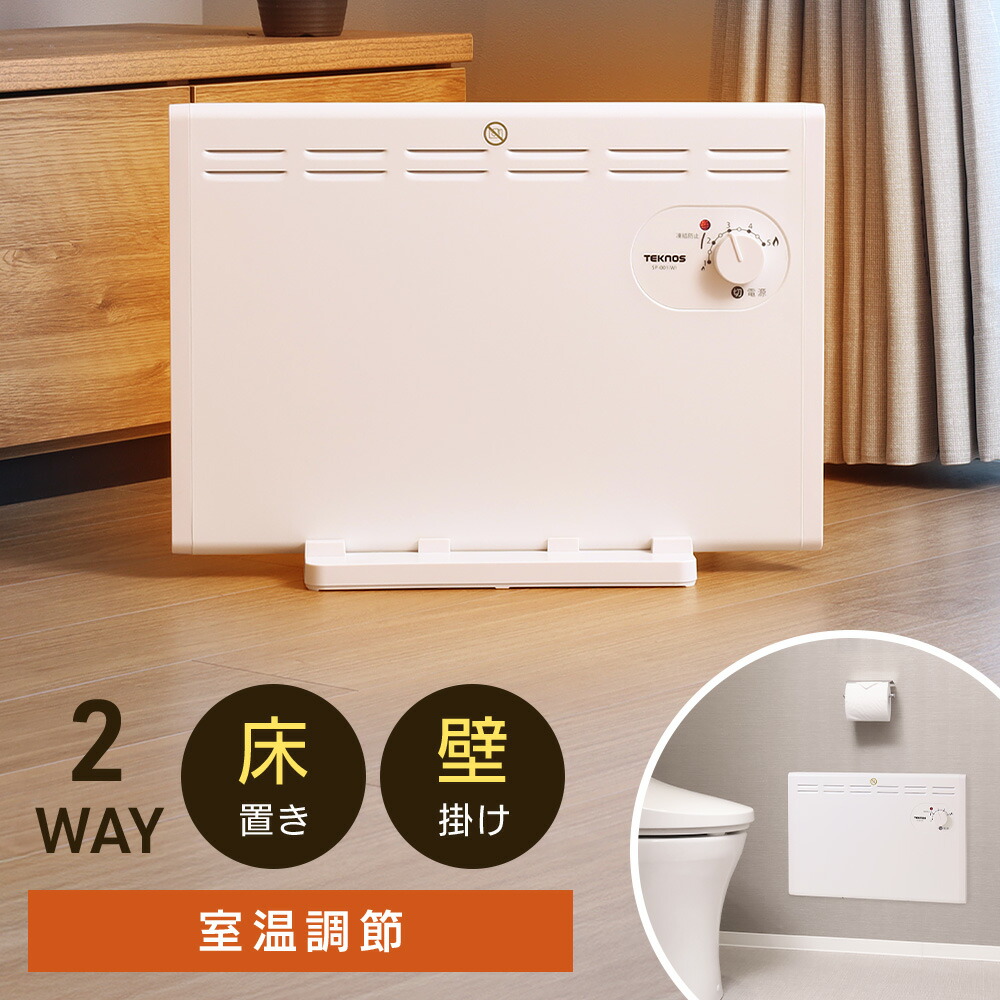 楽天市場】【今だけポイント10倍】【公式通販】人感センサー付パネル