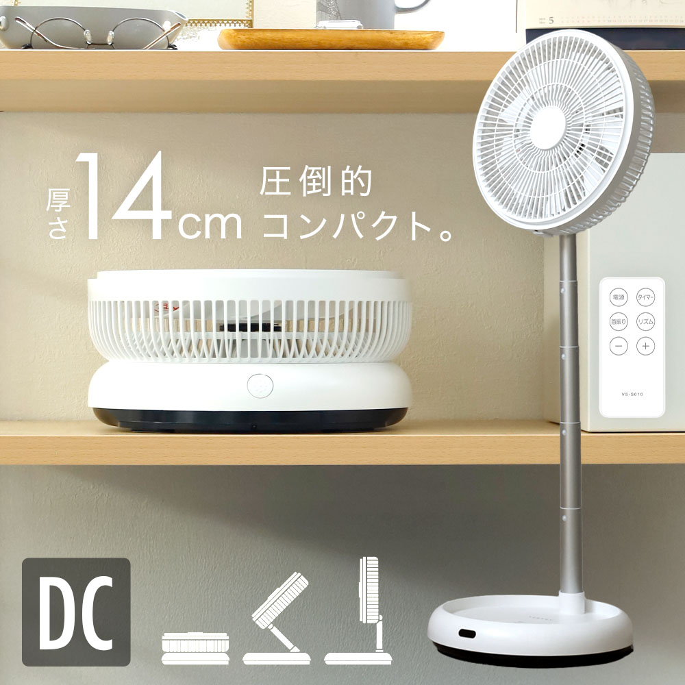 Onnilife 扇風機 折り畳み 20,000mAhバッテリー リビング扇風機 楽天市場】扇風機 折り畳み 20000mAhバッテリー【最大112H連続