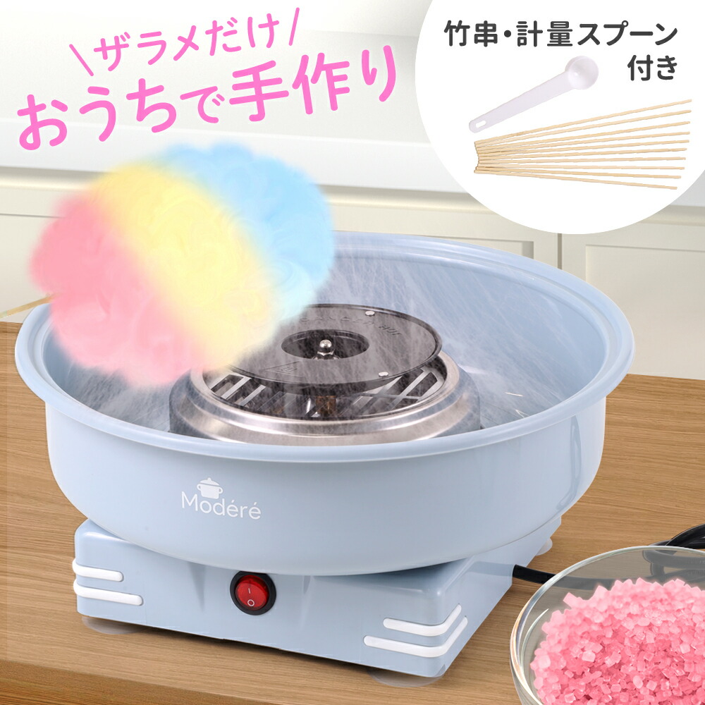 業務用 わたがし機 楽天市場】業務用 わたがし機 FC-8 トルネード型 綿菓子機 [18G09