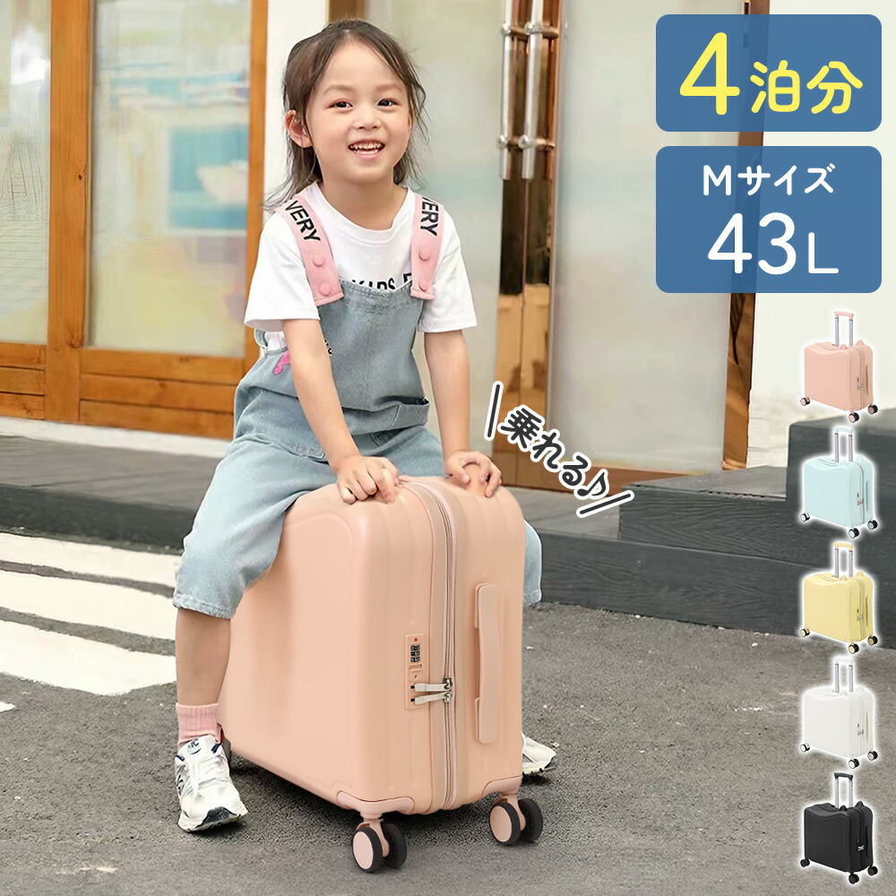 あかちゃん / キャリーケース 楽天市場】エアラインリカちゃん おめかしキャリーケース : ひ
