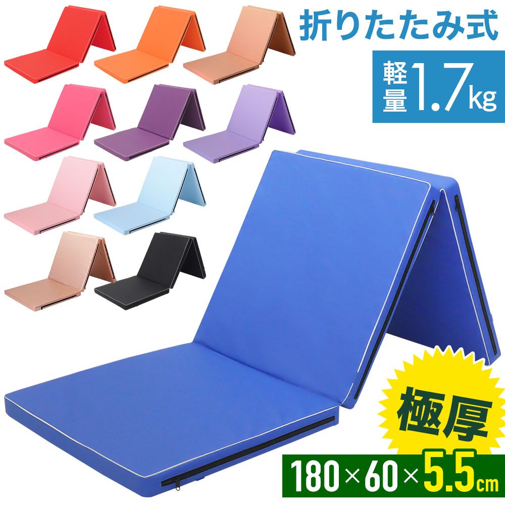 楽天市場】セノーエアロビクスマット（150×54×2cm）[Senoh