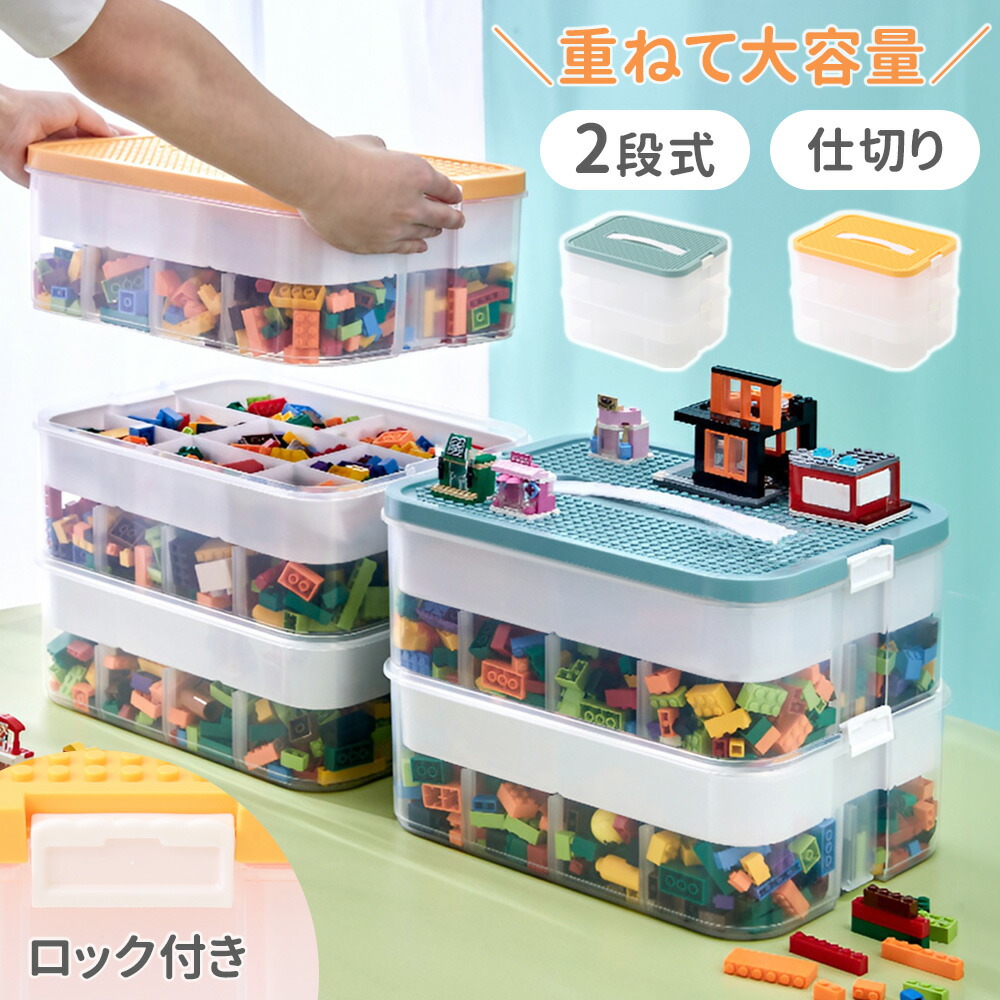 木製 知育玩具 ブロック 収納ボックス付き　積み木 楽天市場】知育 ブロック セット 3cm 600ピース 収納ボックス