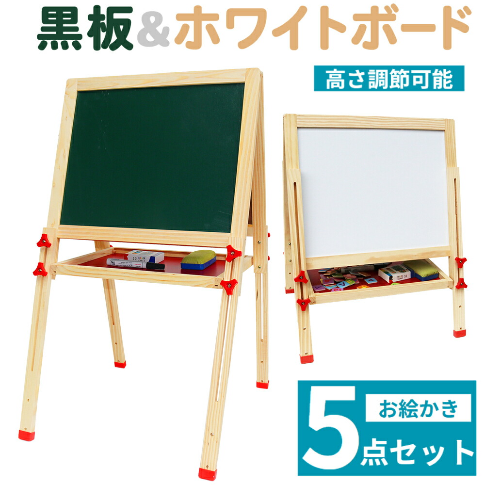 楽天市場】お絵描き おえかき ブラザー・ジョルダン おえかき