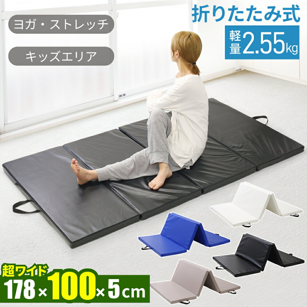 楽天市場】【スーパーセール期間限定ポイント15倍】体操マット