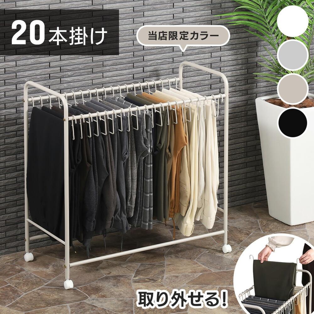 楽天市場】【20％OFF☆3％OFF】30日0時～ スラックスハンガー 20本