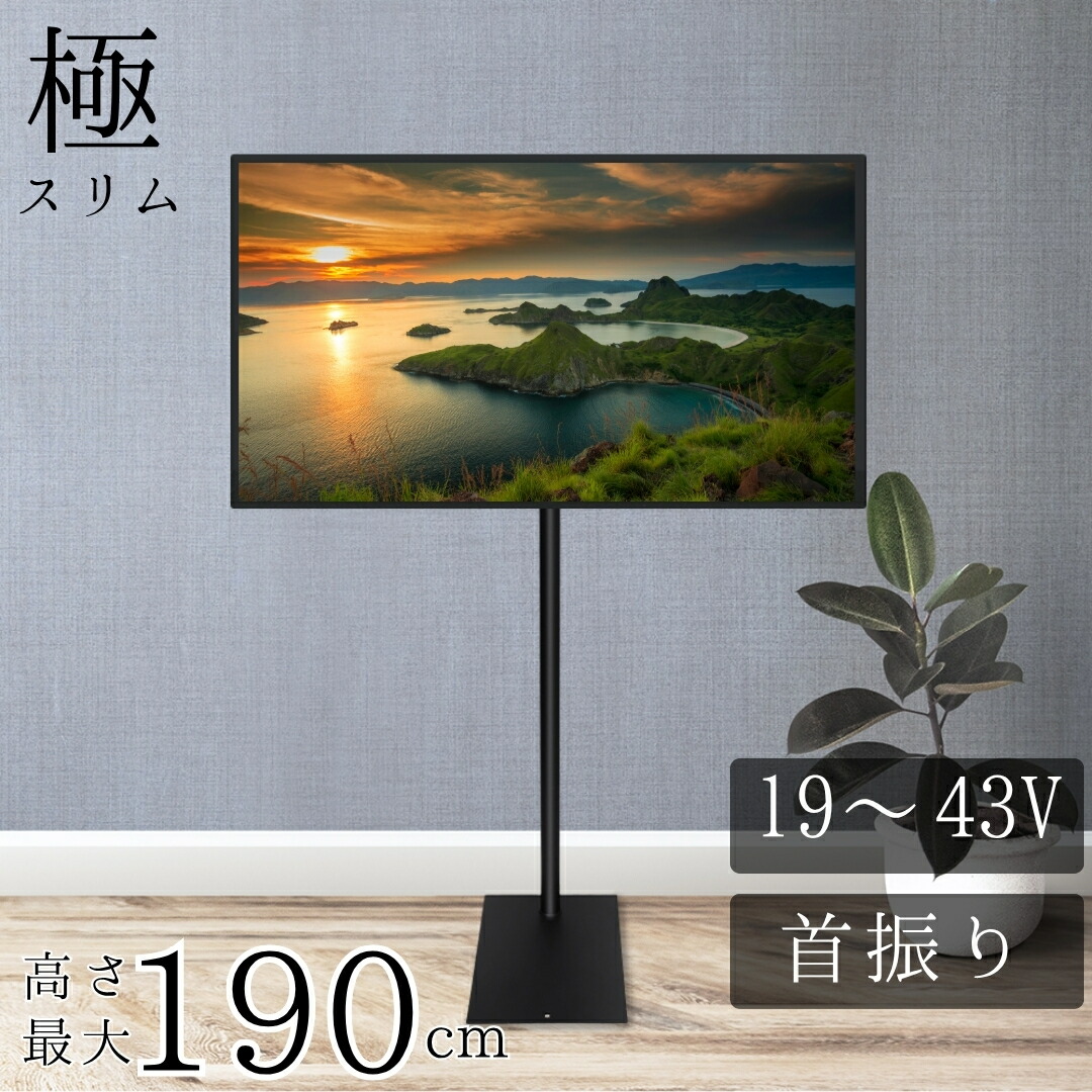 楽天市場】Pholitenアーム抜き置き型自立式PCモニタースタンド