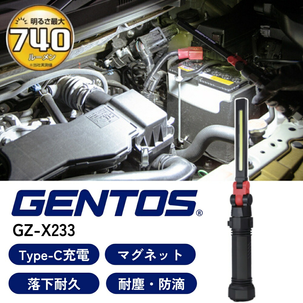 楽天市場】【8/20限定】最大3,000円OFFクーポン配布！GZ-X233