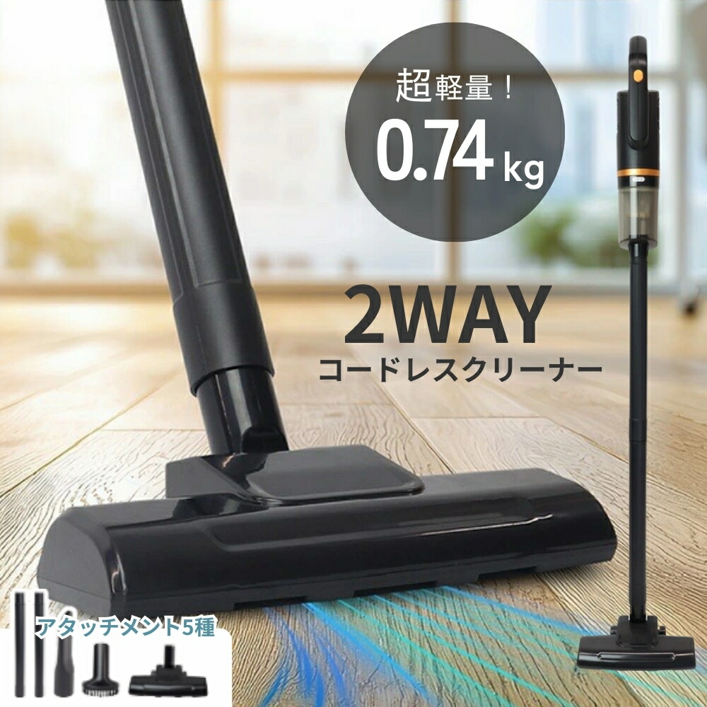 布団掃除機 楽天市場】コードレス 掃除機 ±0（プラスマイナスゼロ