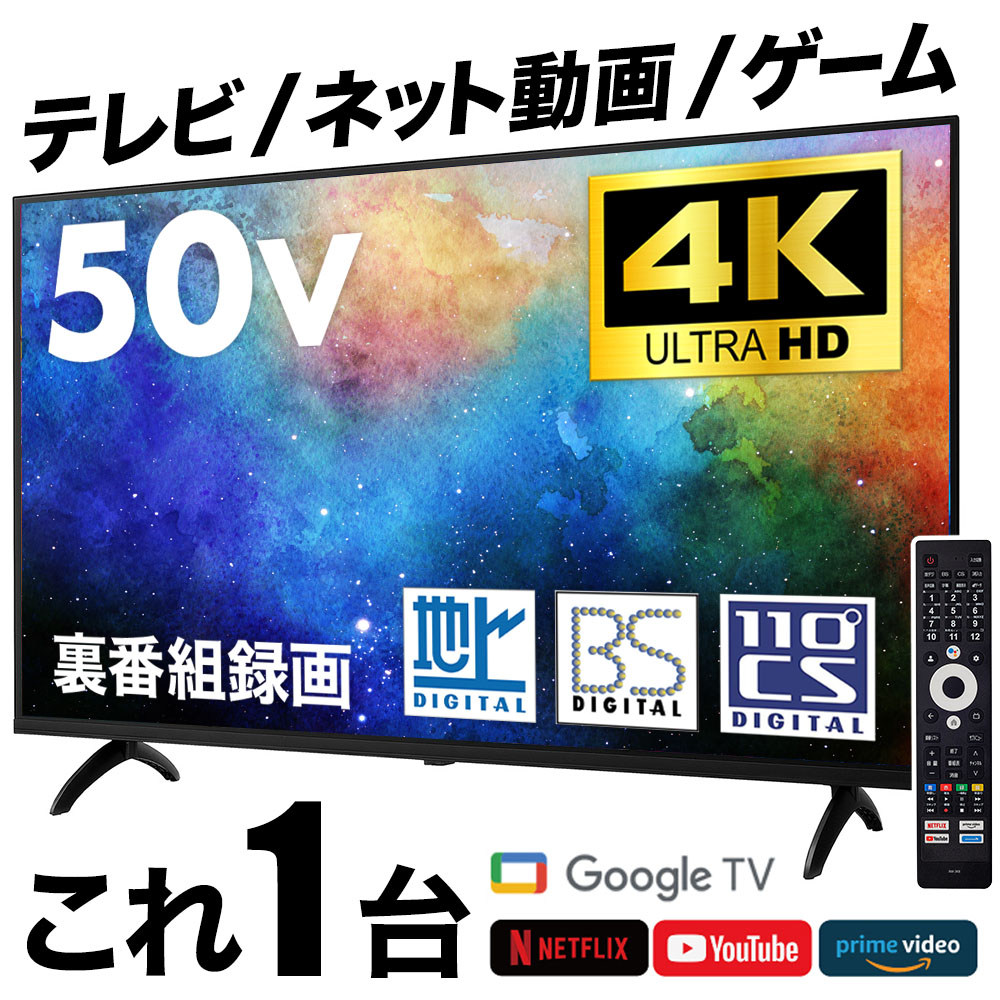 楽天市場】【公式通販】 ドウシシャ (coocaa クーカ) スマートテレビ