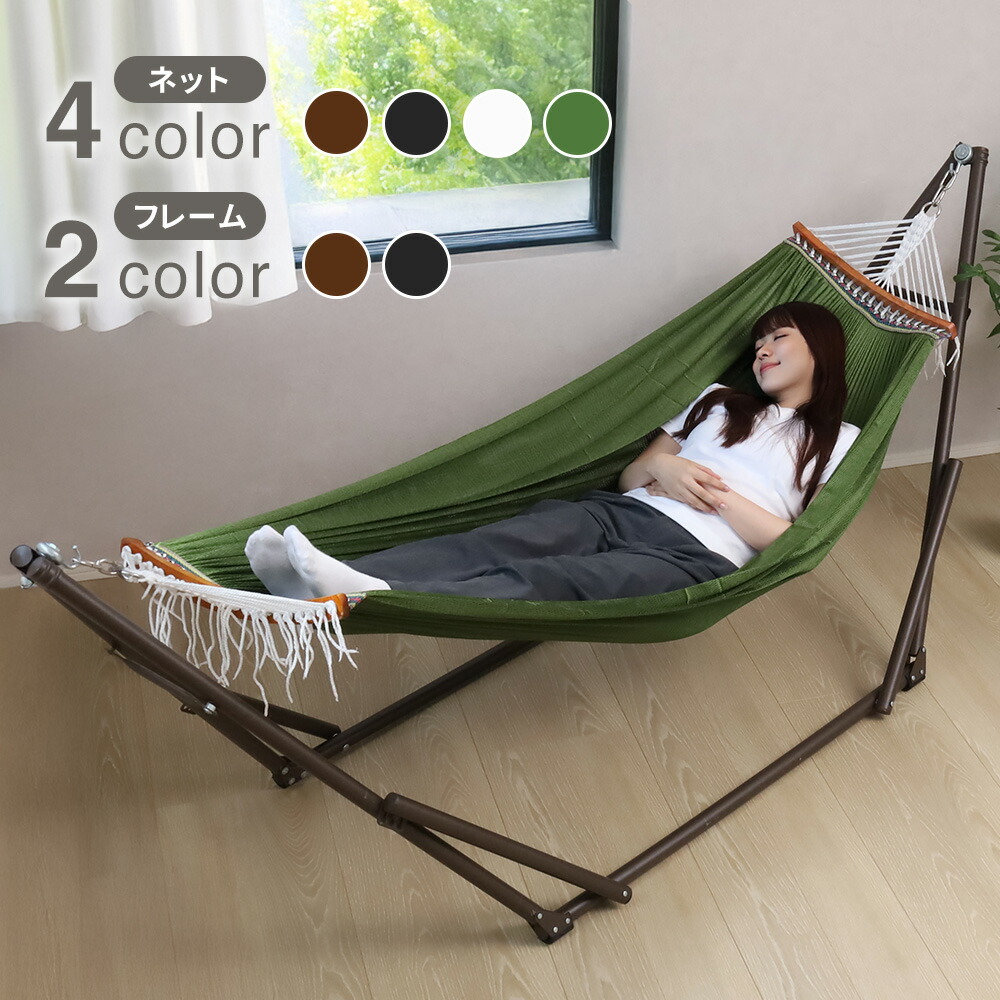 楽天市場】【4時間限定☆15％OFF】4日20時～ ハンモック 室内 自立式