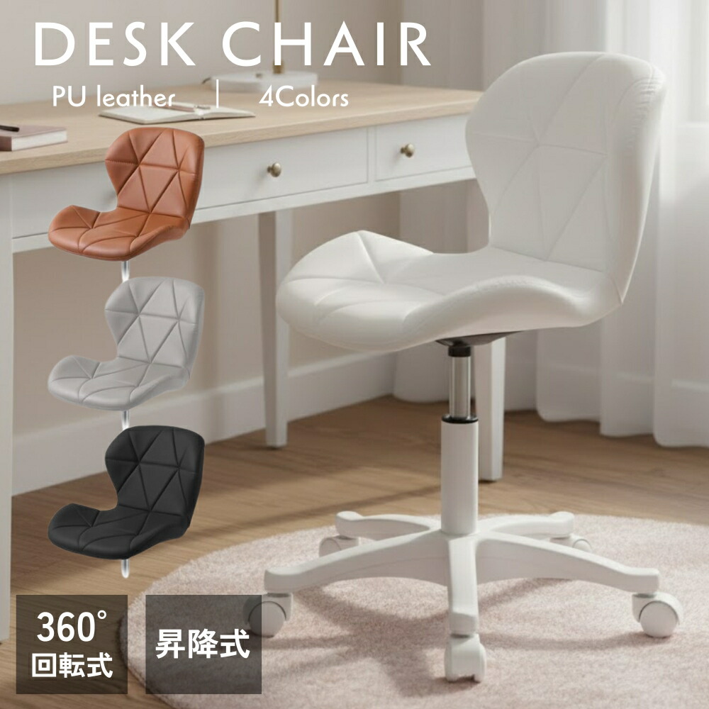 楽天市場】オフィスチェア デスクチェア チェア昇降式 LCH-4054 送料