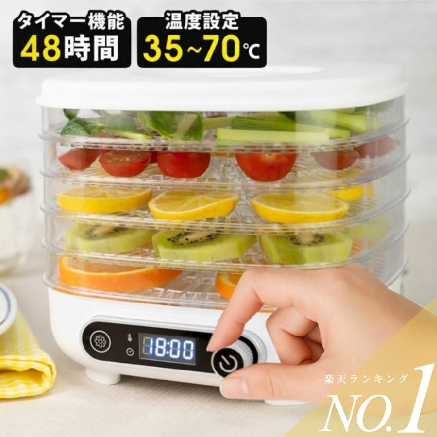 souplesse フードドライメーカーミニ FD-001の製品写真