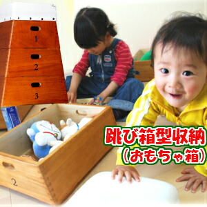 楽天市場】【練習できる 跳び箱 収納 BOX 耐荷重 70kg】ボックス