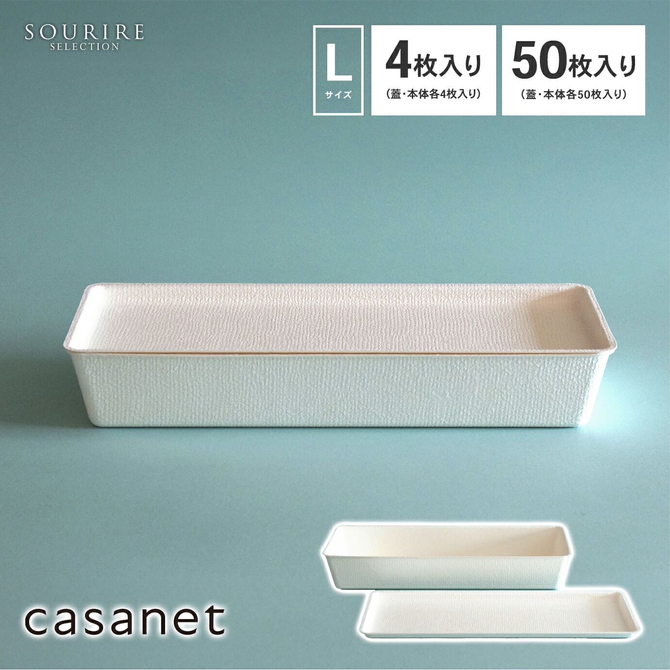 casane カサネ L大いさ 蓋付き添い人 容れもの 白 白いこと WASARA ワサラ ケータリング 乾荒原 オートブル 30糎 11糎 お弁当箱 お弁当 弁当箱 竹 サトウキビ sdgs 蓋つき フタつき 上蓋 書き割り 雅びやか 紙 無地 使い捨てお弁当箱 皿 雑貨 小容れもの 納めるbox 箱 差し上げ物 でき事 差し上げ物