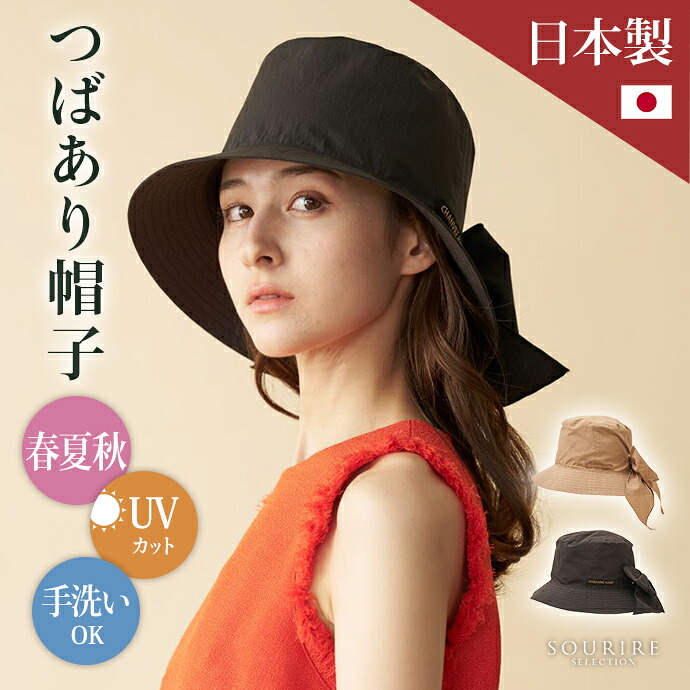 診療用流行り物かぶり笠 唾液ありかぶり笠 CHANVRE MAKI シャンヴルマキ 綿織物ナイロン 印字機 エアリーバケットハット UVとり捨てる 春夏秋 室内用便器可 綿織物  抗癌腫剤かぶり笠 世話をするかぶり笠 旗がしら かぶり笠 入院用かぶり笠 今めかしい   流行り物 抗癌腫剤和らげる