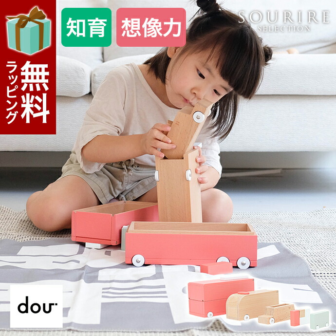 dou-toy ドウ トーイ ride in ライド イン おもちゃ 知育玩具 マトリョーシカ ままごと くるま 車 3才 救急車 消防車 タクシー パトカー バス マップ 収納 片付け かたづけ ロードマップ 遊び かわいい 集中 子供 子ども 人気 プレゼント ギフト 出産祝い お祝い 贈り物