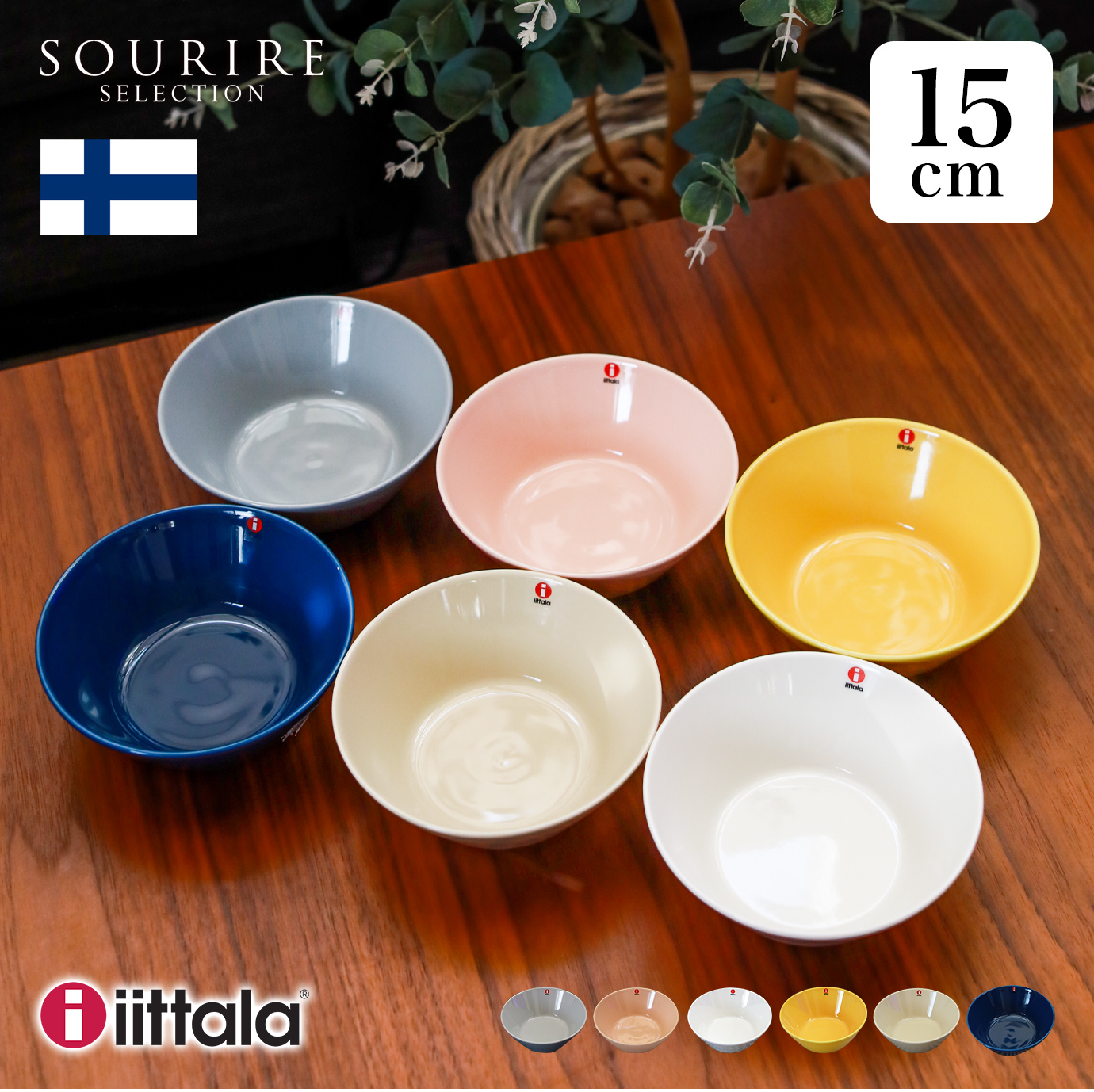 楽天市場】Iittala Teema イッタラ ティーマ プレート21cm 1枚