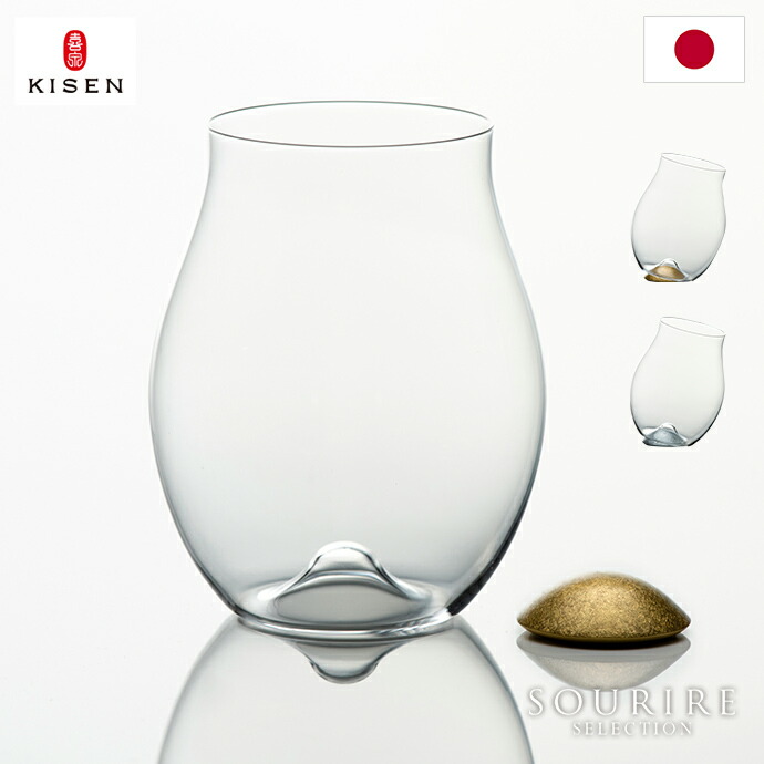 KISEN（喜泉） ブドウ酒水のみ アロワール ボルドーワイン 600ml ブドウ酒 水のみ ステムレス 曲線状の形 ピボットベース 金管楽器 無鉛硝子 ゴールド しろがね色 今めかしい 差し上げ物 御前上等 差し上げ物 ころころ 脚なし 柄なし 一緒になる祝賀会 寄り合い 一緒になる祝する日 祝賀会 差し上げ物 祝賀会