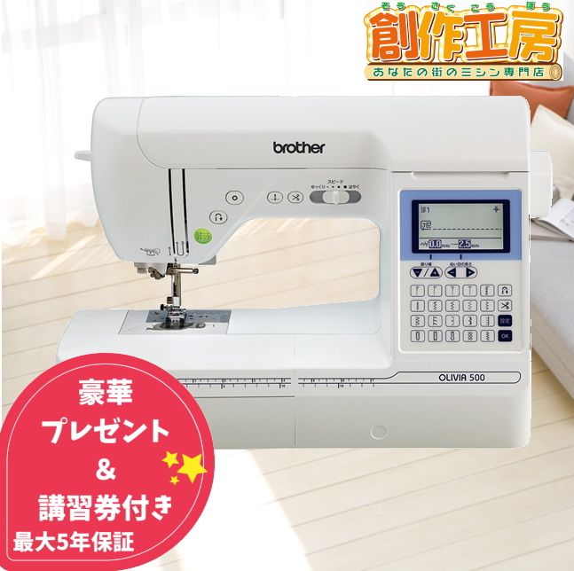 楽天市場】【ポイント12倍！】ブラザー コンピューターミシン Teddy55 テディ55 フットコントローラー付！CPV0305 brother  2ステップ糸通し 自動糸調子 縫い目調整 バックライト付き液晶 7枚送り歯 コードリール ハードケース 使いこなしDVD : あなたの街のミシン専門店  ...