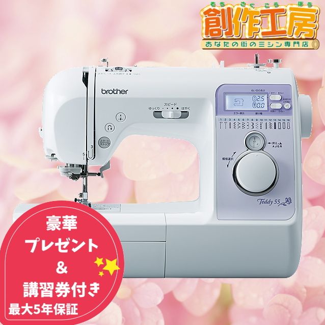 楽天市場】【ポイント20倍＆11,100円OFFクーポン配布中！】【豪華特典付】ブラザー 刺しゅうミシン PICNO KW ピクノ フットコントローラー 付！ミシン 初心者 本体 刺しゅう 刺繍ミシン brother kippis EMP0801 文字縫い 入園入学準備 : あなたの街のミシン 専門店創作工房