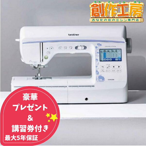 新機種特集