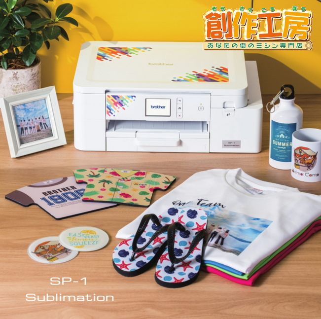 楽天市場】[クーポン付き] ブラザー 卓上型昇華転写プリンター SP-1