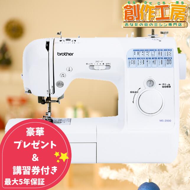 楽天市場】【ポイント3倍＆4,950円OFFクーポン配布中！】職業用ミシン 