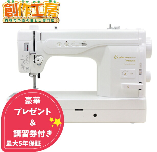 新機種特集