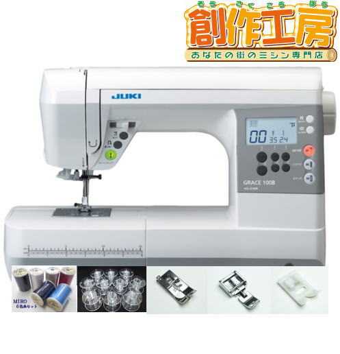 押え3点プレゼント 糸切りはさみプレゼント ミシン JUKI コンピューターミシン グレース100B HZL-G100B 2022 ミロ6色糸セット ボビン付き 売れ筋アイテムラン 初心者 本体 送料無料 GRACE100 コンパクト ジューキ 商品到着後レビュー投稿で5年保証
