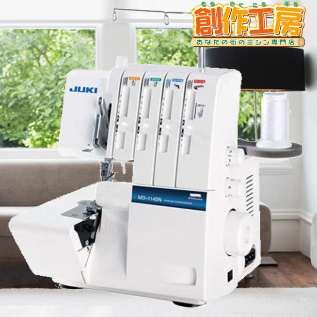 ❤️整備済 美品 JUKI 4本糸ロックミシン　ＦＭ40－Ｊ　巻縫 差動送 JUKI ミシン 本体 ロックミシン fM40-JL｜ジューキ ロック 家庭