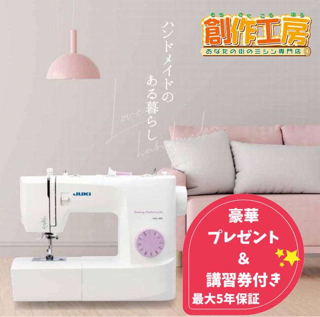 新機種特集