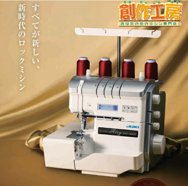 新機種特集