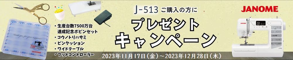 楽天市場】ロックミシン JUKI MO-114DN MO114DN 2本針4本糸 差動送り