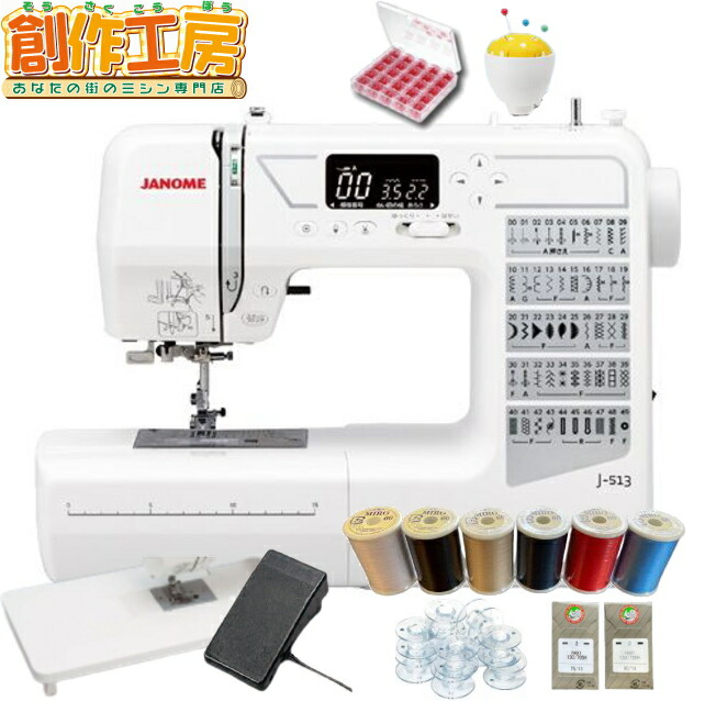楽天市場】【ポイント10倍＆1,400円OFFクーポン配布中！】ジャノメ 