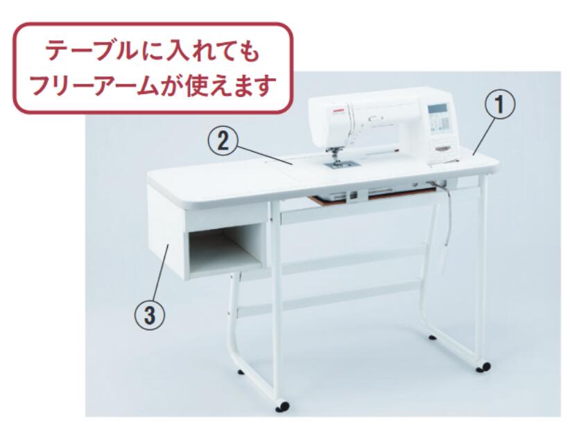 楽天市場】ジャノメ（JANOME）専用スタンドテーブル 高速直線 職業用ミシン用 ミシン台【メーカーお取り寄せ商品】780DX用 780DB用 :  あなたの街のミシン専門店創作工房