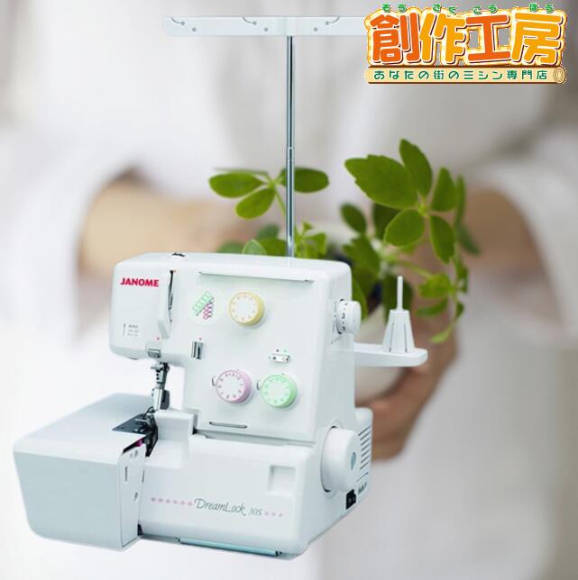 蛇の目ミシン、260型。 ミシン JANOME（ジャノメ）生地の通販|ノムラ